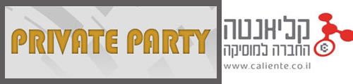 Podcast: Private Party