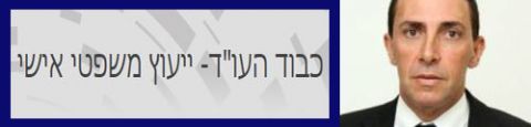 Programme: כבוד העו