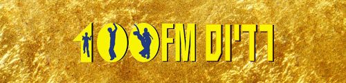 Podcast: Radios Gold