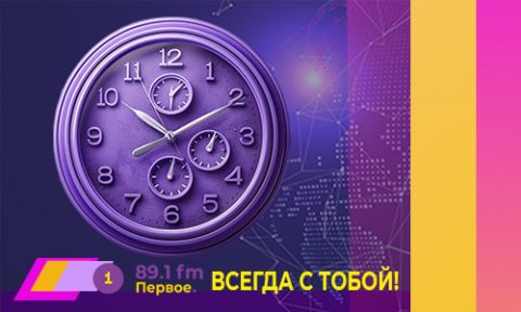 Programme: ВРЕМЯ РОМАНОВОЙ