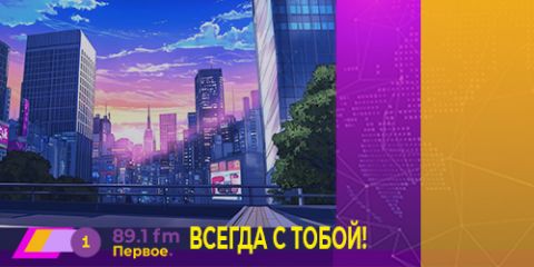 Programme: ВЕЧЕР.com