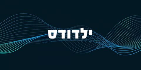 Programme: ילדודס