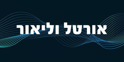 Programme: אורטל וליאור