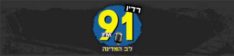 Programme: איזו מדינה