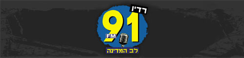 Programme: מוסיקה ברצף