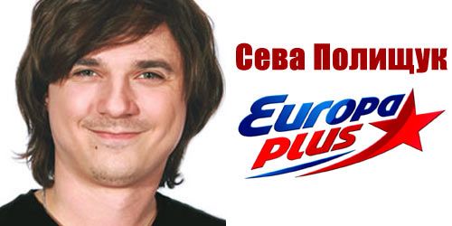 Сева 40. Сева 40