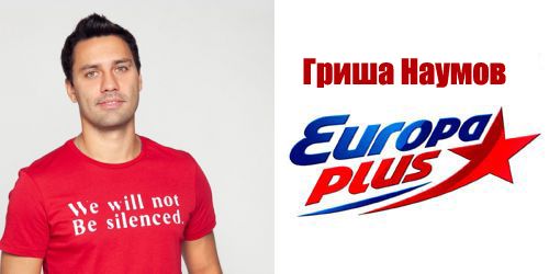 Плащ Европа Плюс Купить